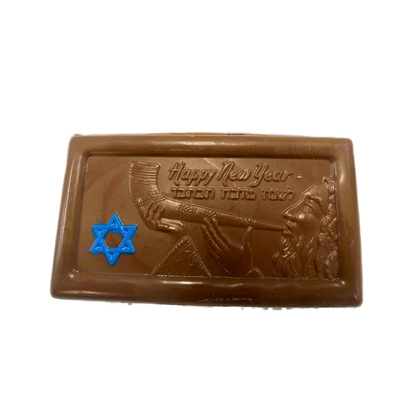 Happy New Year Rosh Hashanah chocolate bar with shofar design
