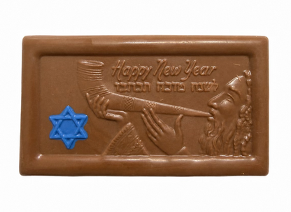 A rectangular brown chocolate bar featuring embossed designs Rabbi blowing the Shofar and the text 'Happy New Year' in English and Hebrew, accented with a blue Star of David on the left, shown on a plain white background.